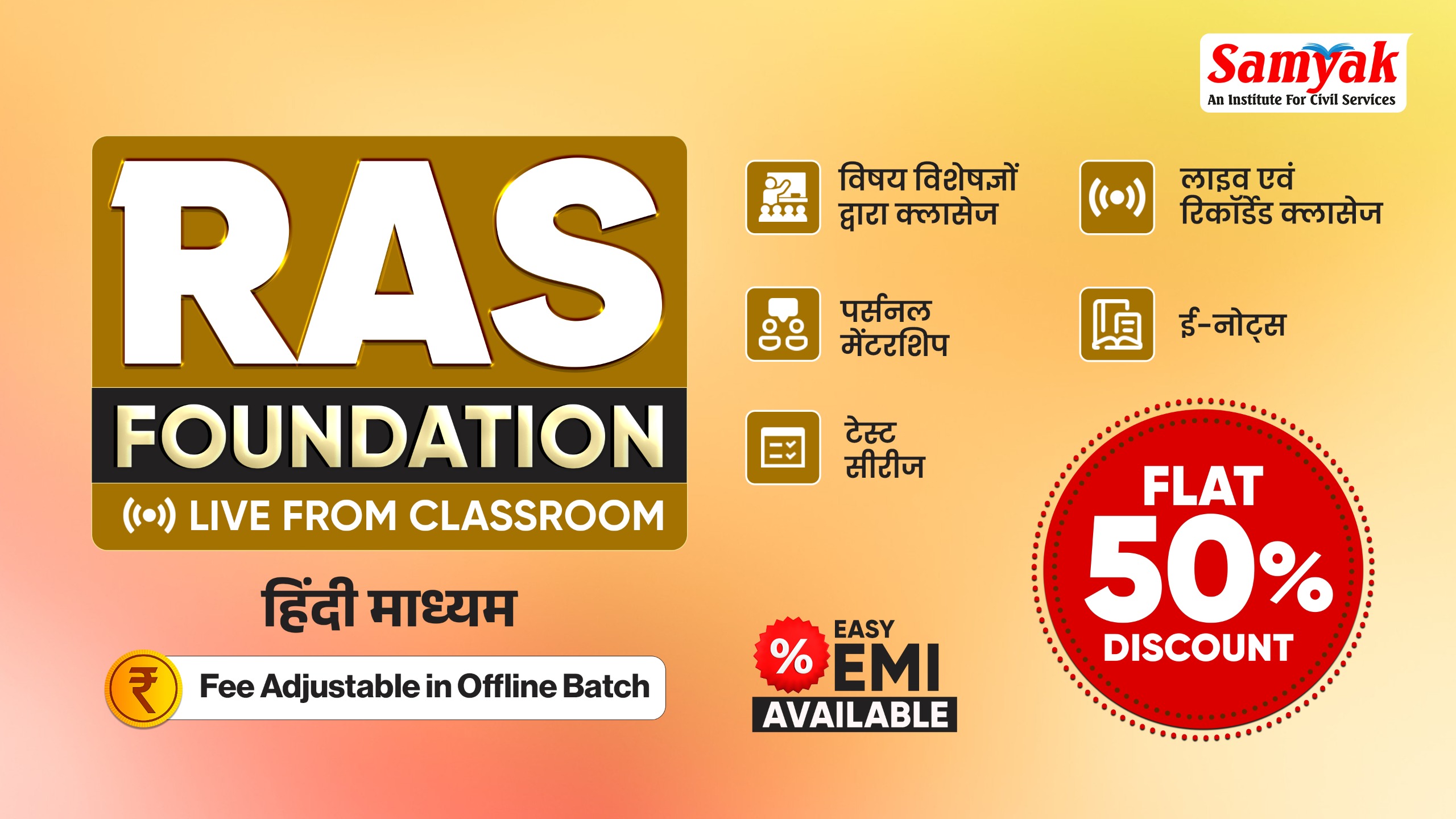 RAS Foundation Course Live From Classroom | Hindi Medium | April 2026 