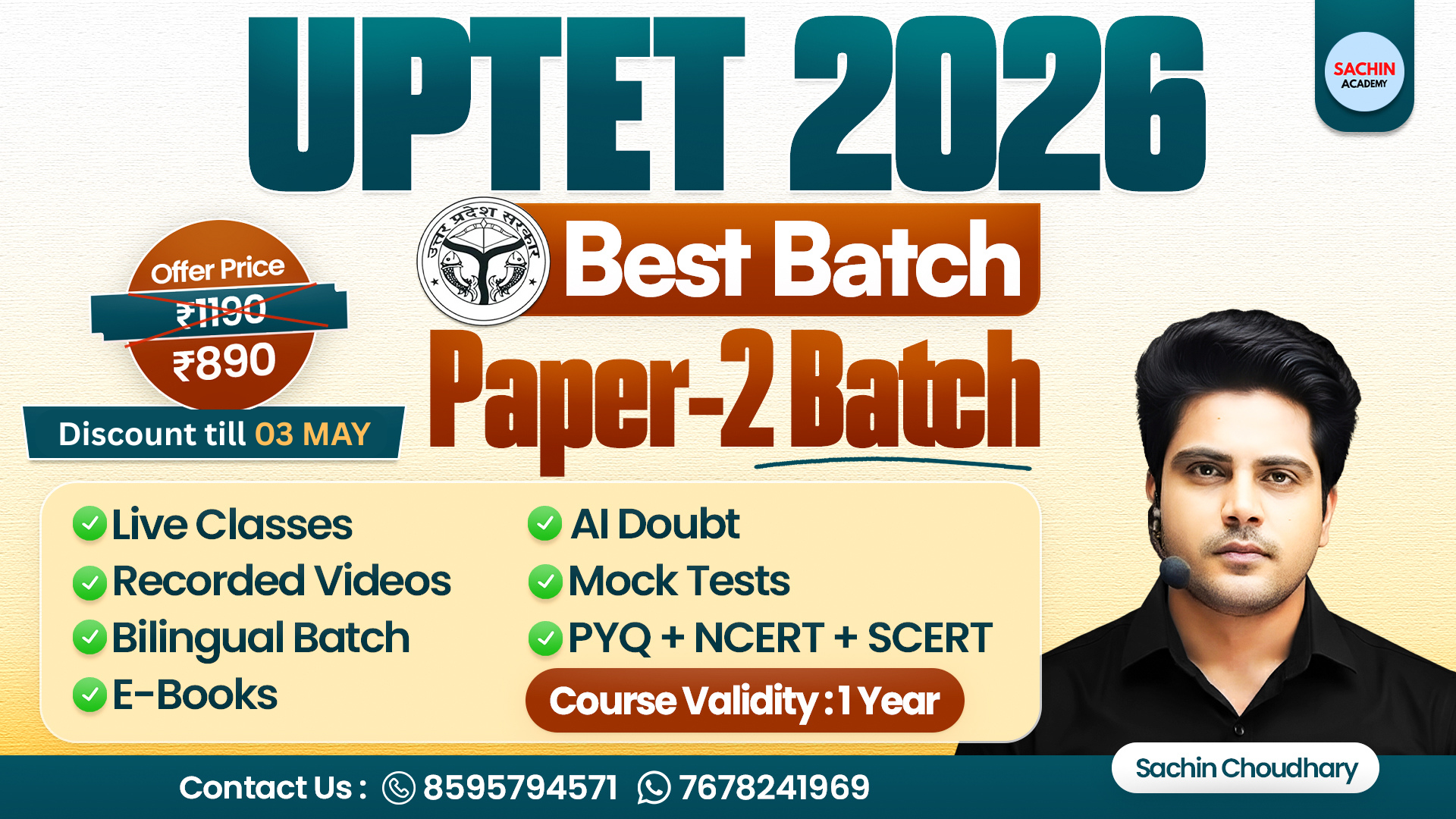 UPTET PAPER - 2 COURSE