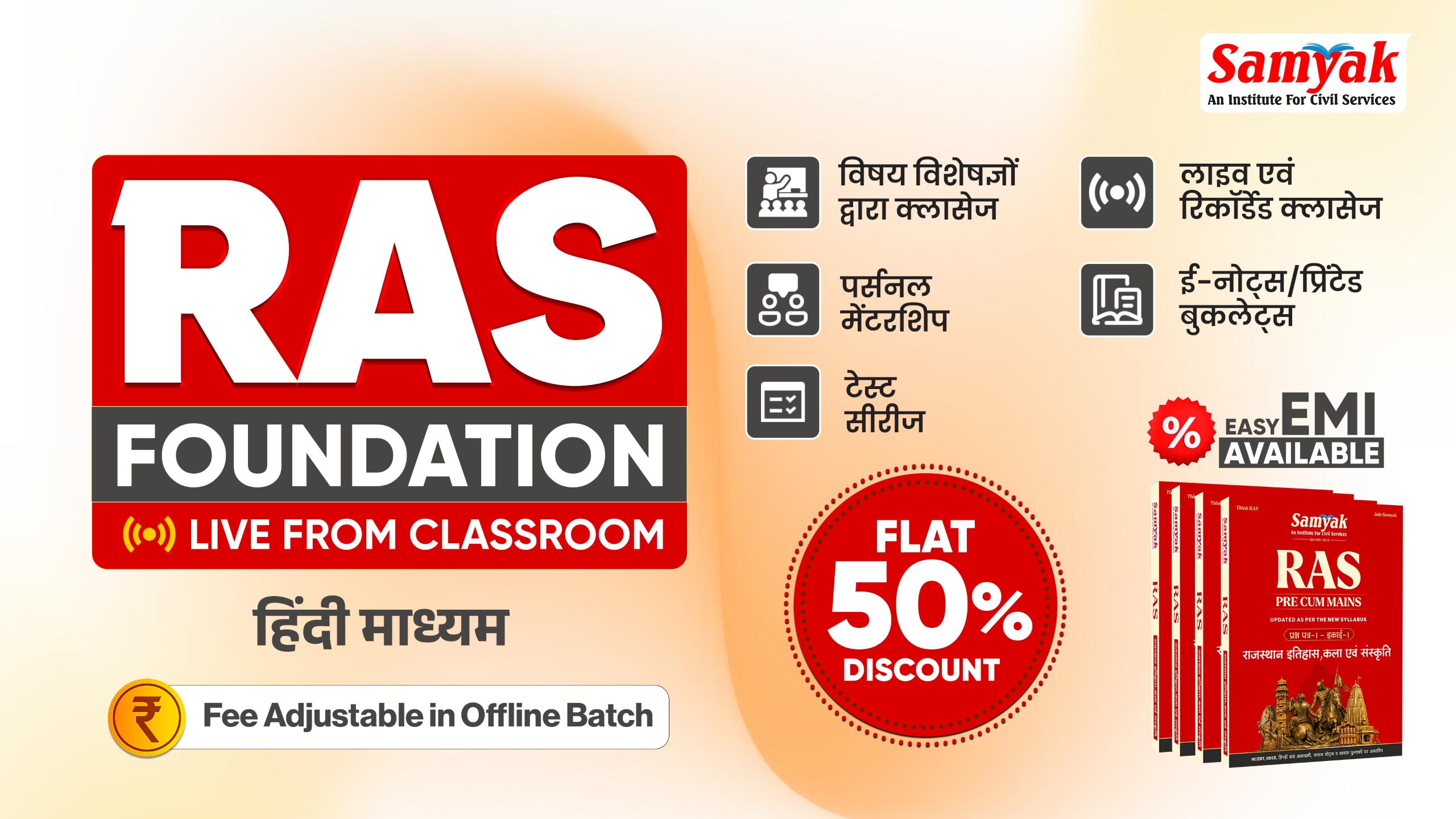 RAS Foundation Course Live From Classroom with Booklets | Hindi Medium | April 2026 