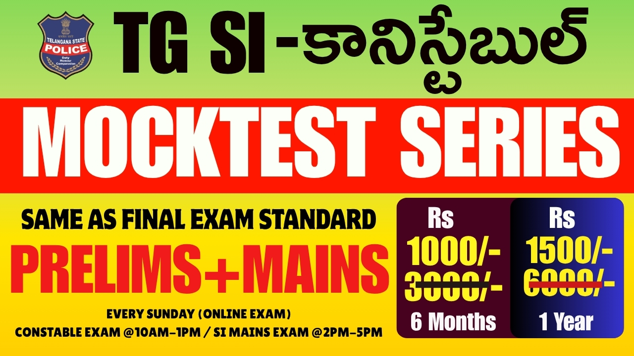 TELANGANA  SI-CONSTABLE STATE WIDE MOCK TEST SERIES(ONLINE EXAM)