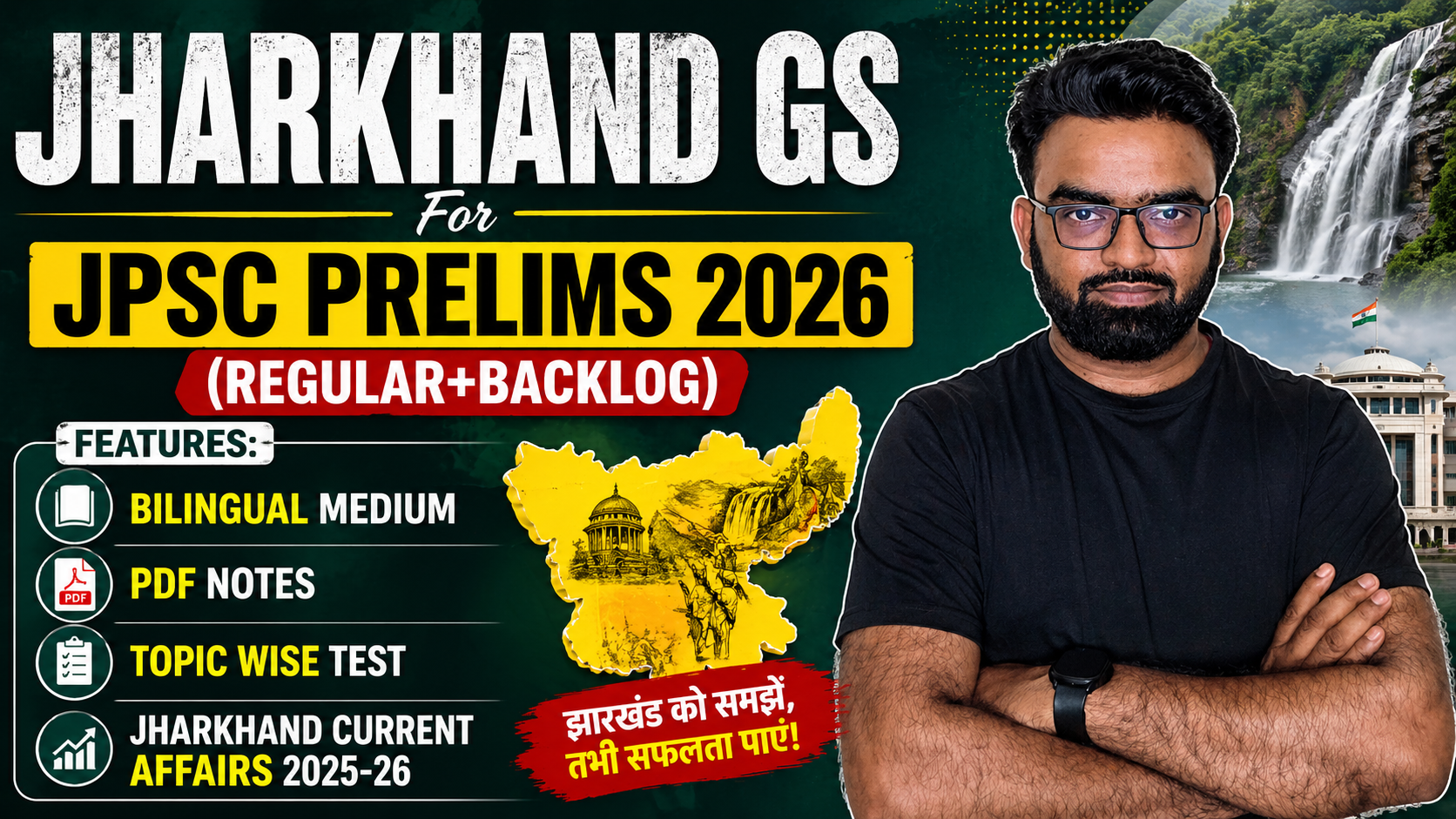 Jharkhand GS 2026 for JPSC Prelims
