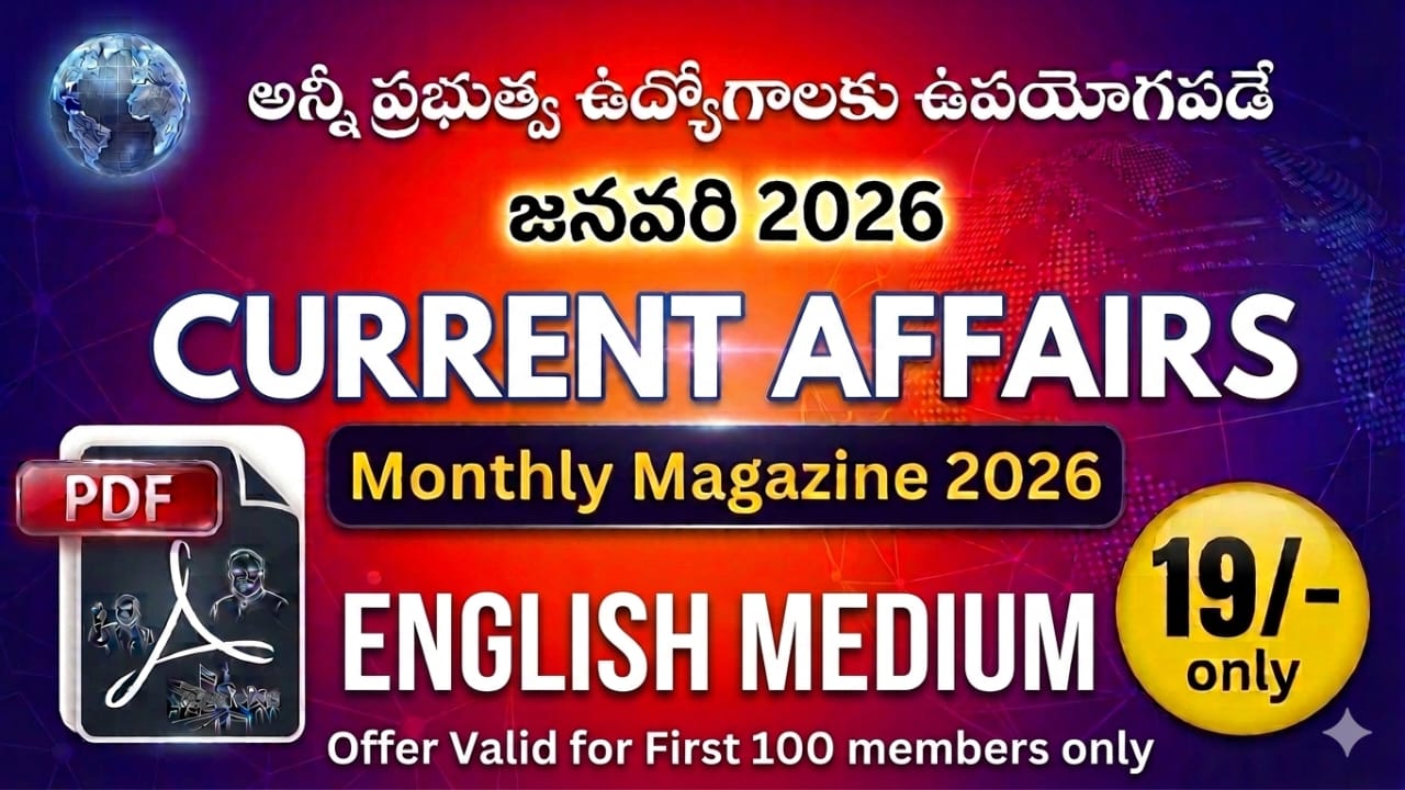 (EM)JANUARY CA 2026 MONTHLY MAGAZINE