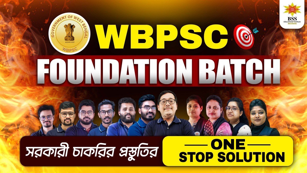 WBPSC Foundation Batch || Live + Recorded Class