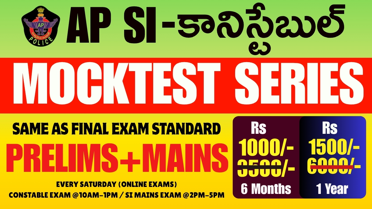 ANDHRA PRADESH  SI-CONSTABLE STATE WIDE MOCK TEST SERIES(ONLINE EXAM)