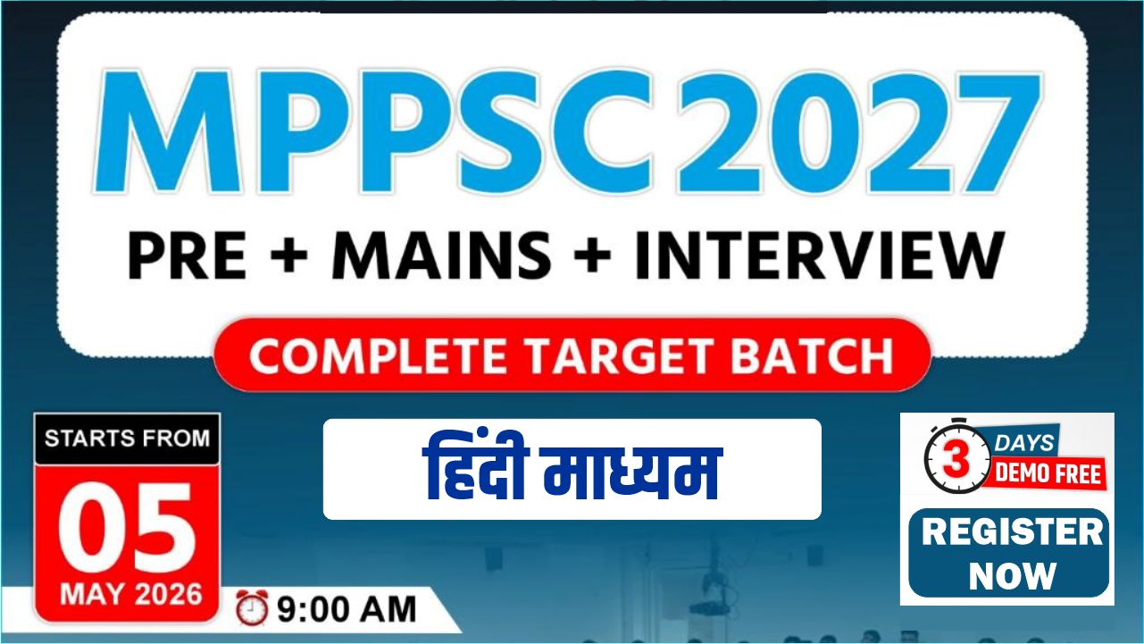 MPPSC 2027 OFFLINE हिंदी माध्यम Batch (Pre+Mains+Mentors) 5 May