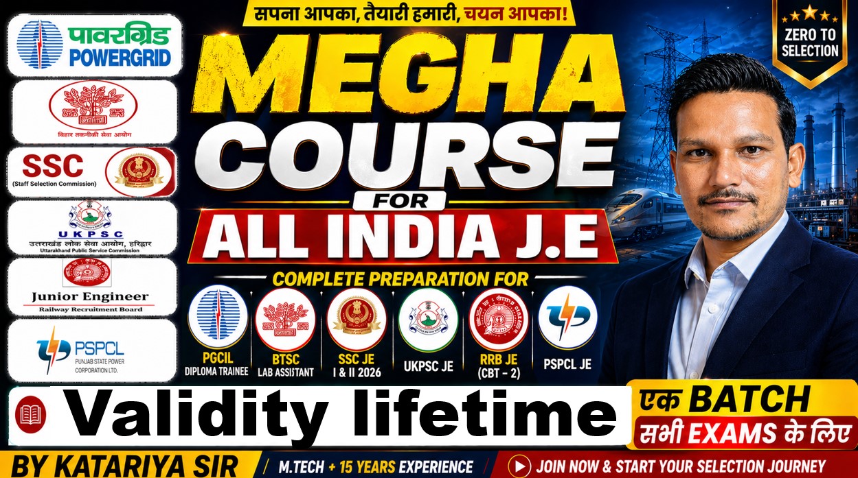 MEGHA COURSE FOR ALL INDIA J.E  (Electrical engineering)