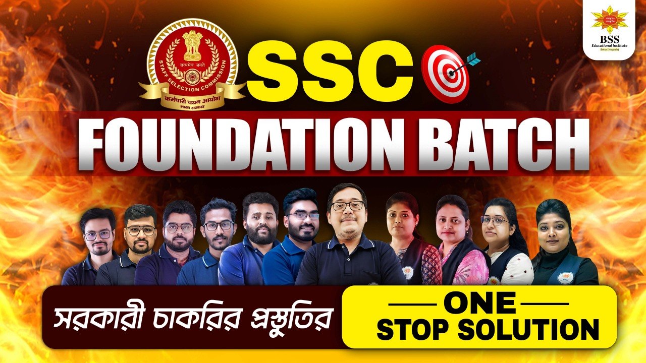 SSC Foundation Batch || Live + Recorded Class
