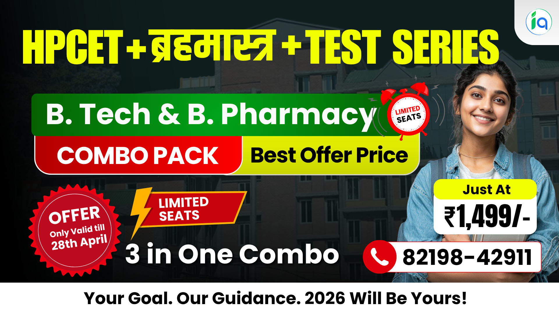 HPCET Crash Course + Brahmastra Series - Combo