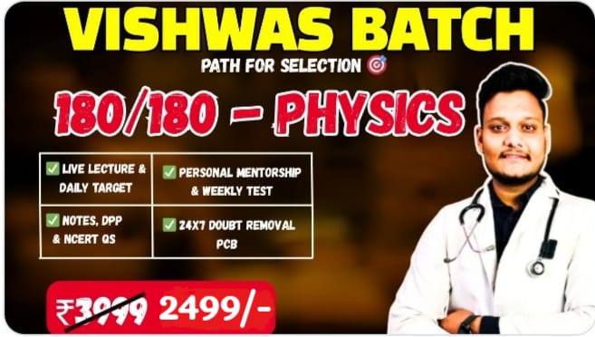 NEET 2027 VISHWAS BATCH - PHYSICS 