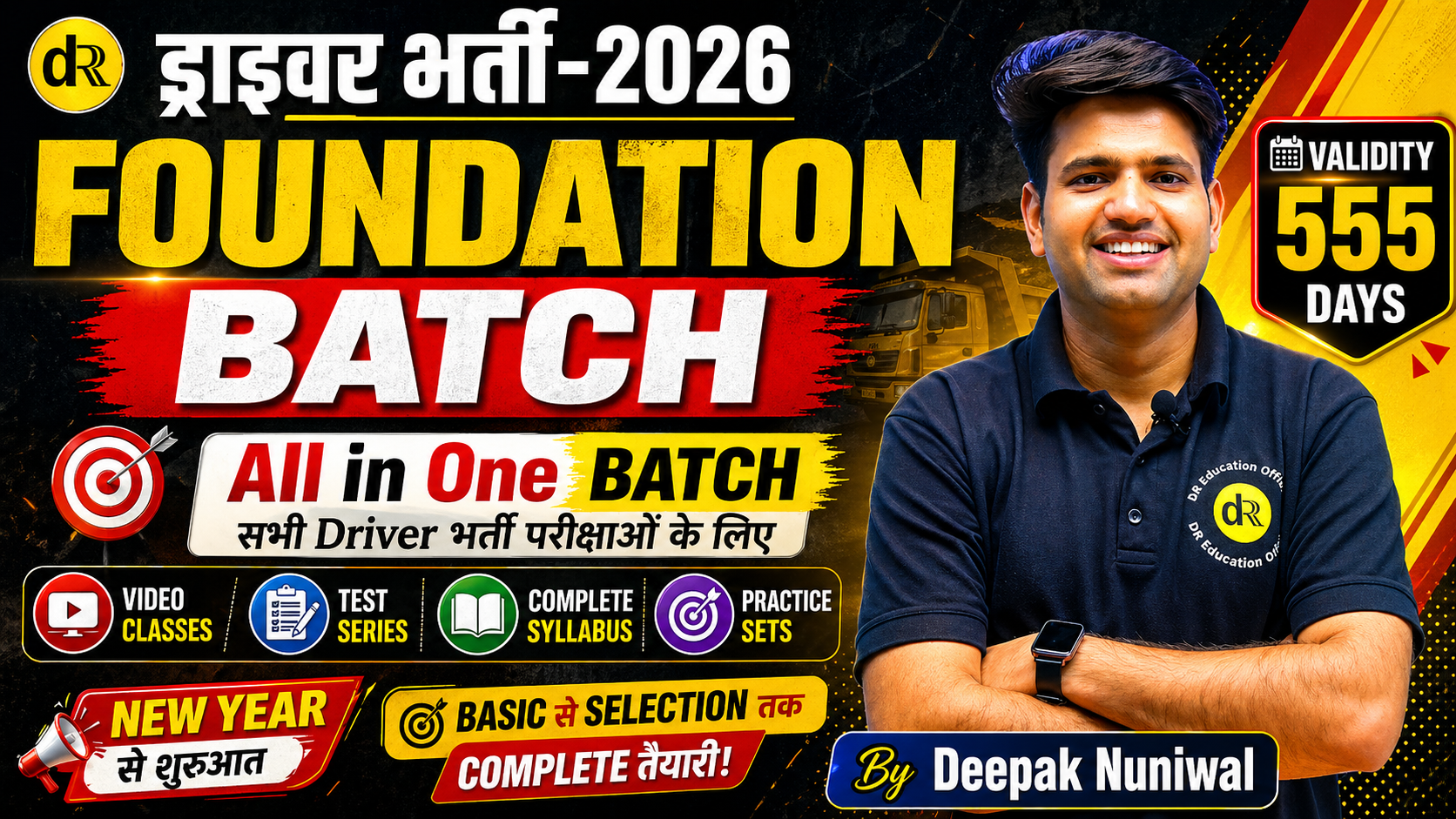 Foundation Batch - All in One Pack for Driver Exams