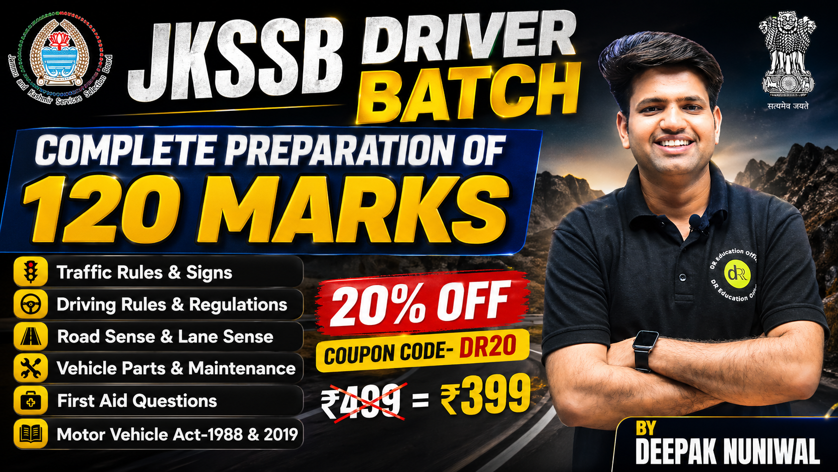 JKSSB Driver 2025