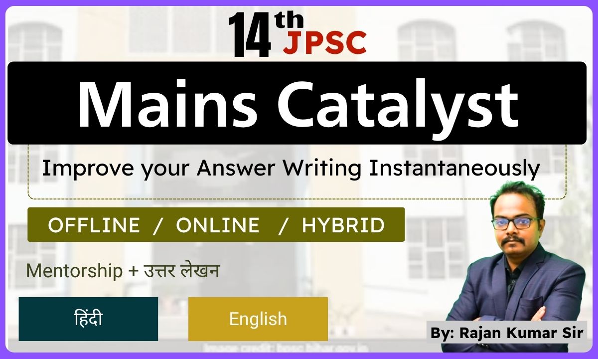 14th JPSC Mains Catalyst Batch 2026