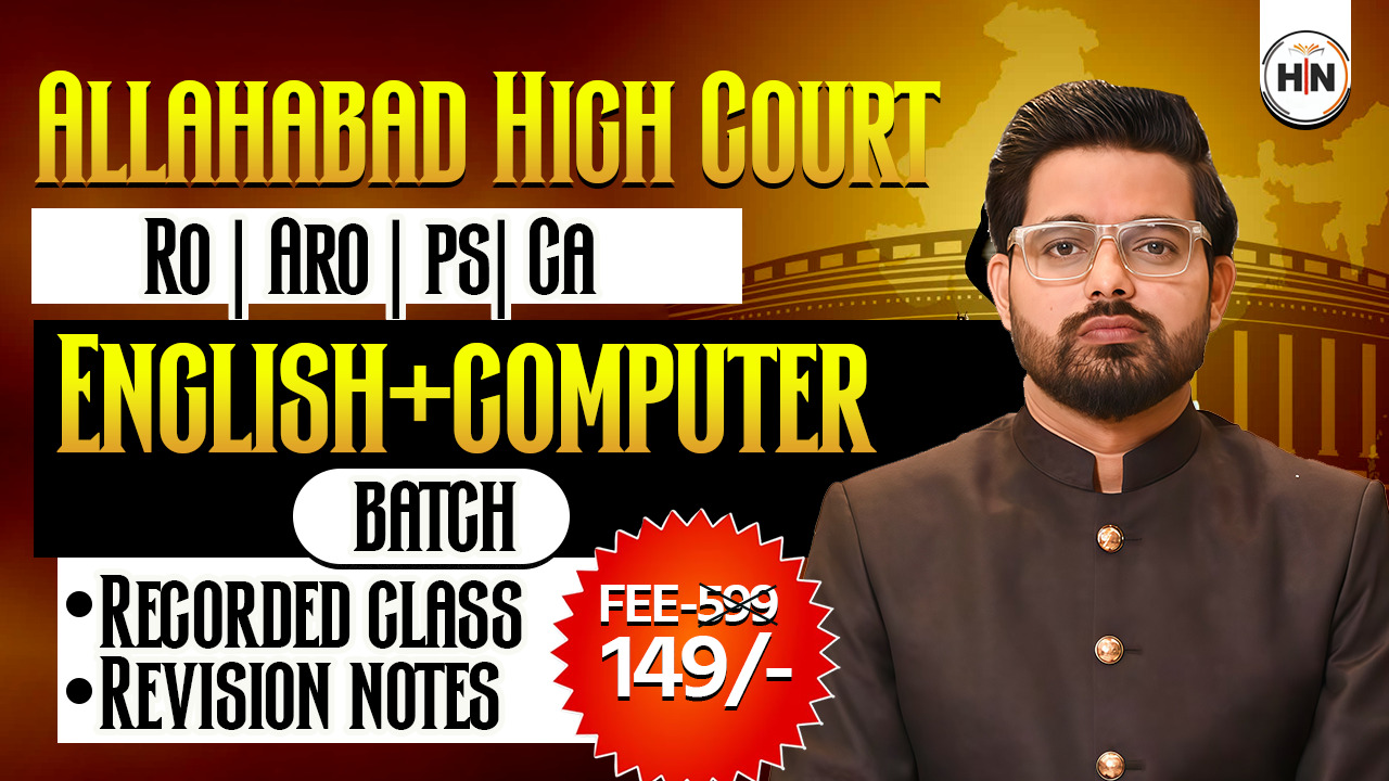 Allahabad high court English+computer batch 