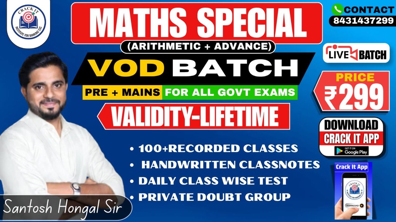 MATHS RECORDED BATCH BY SANTOSH HONGAL SIR