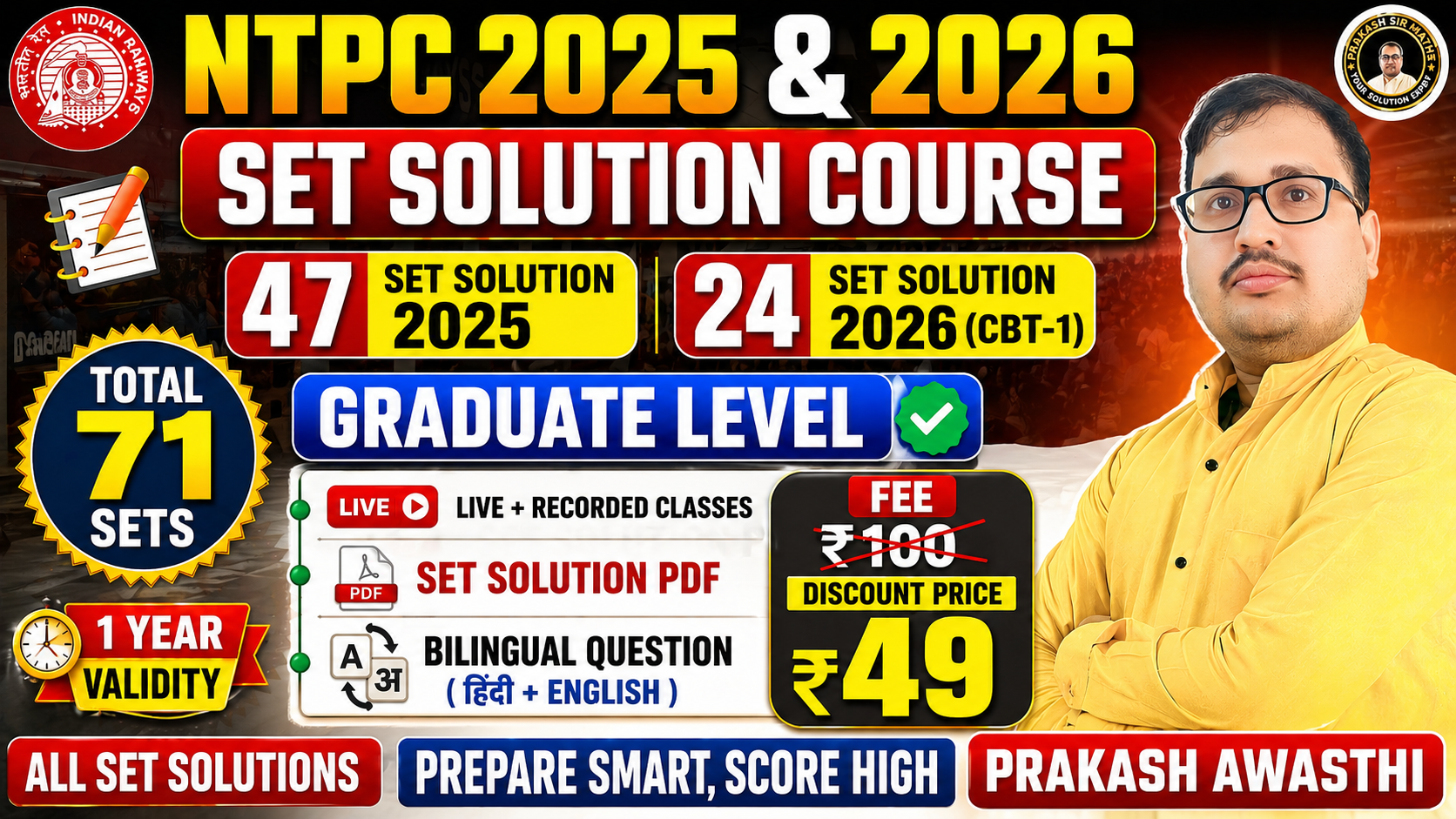 NTPC 2025 & 2026 🔥 71 Sets Solution | CBT-1 Complete Batch