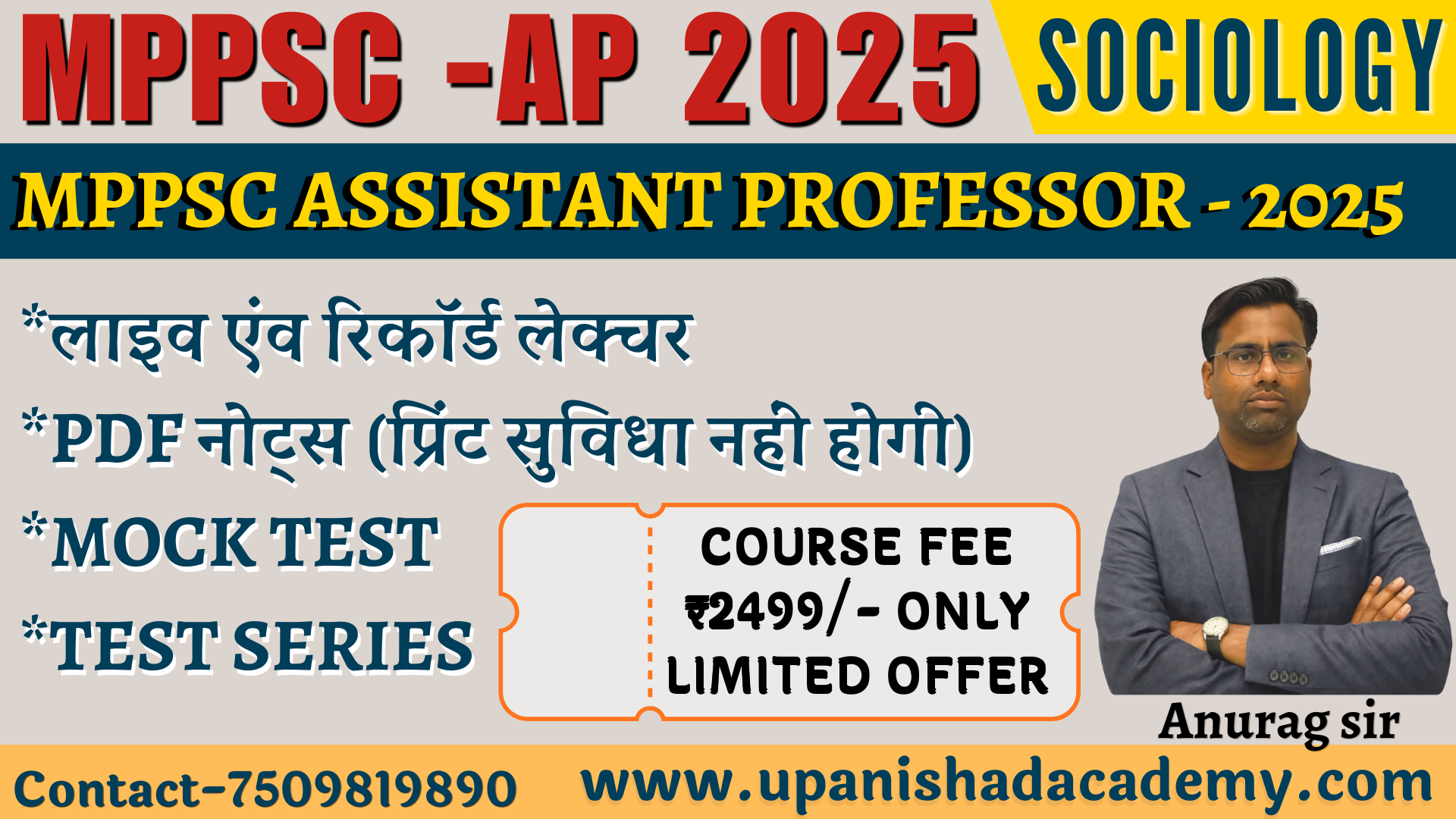 MPPSC ASSISTANT PROFESSOR - 2026