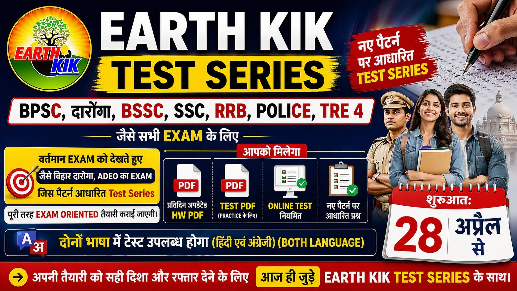EXAM HW  SERIES