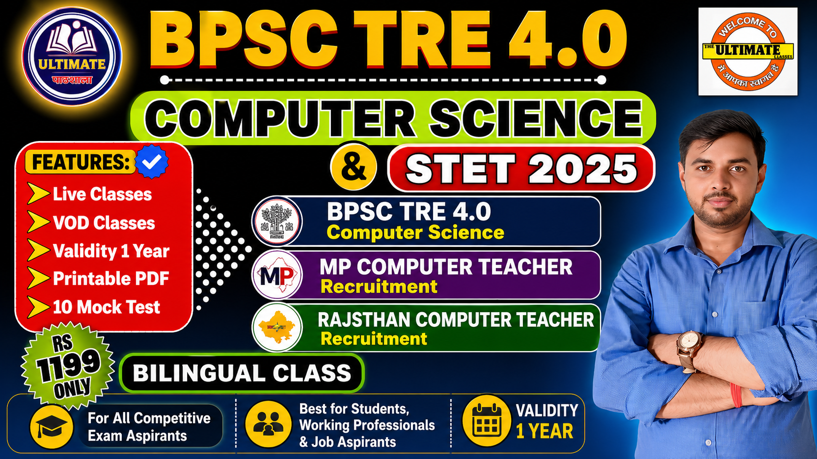 COMPUTER SCIENCE (Teacher's Batch) 