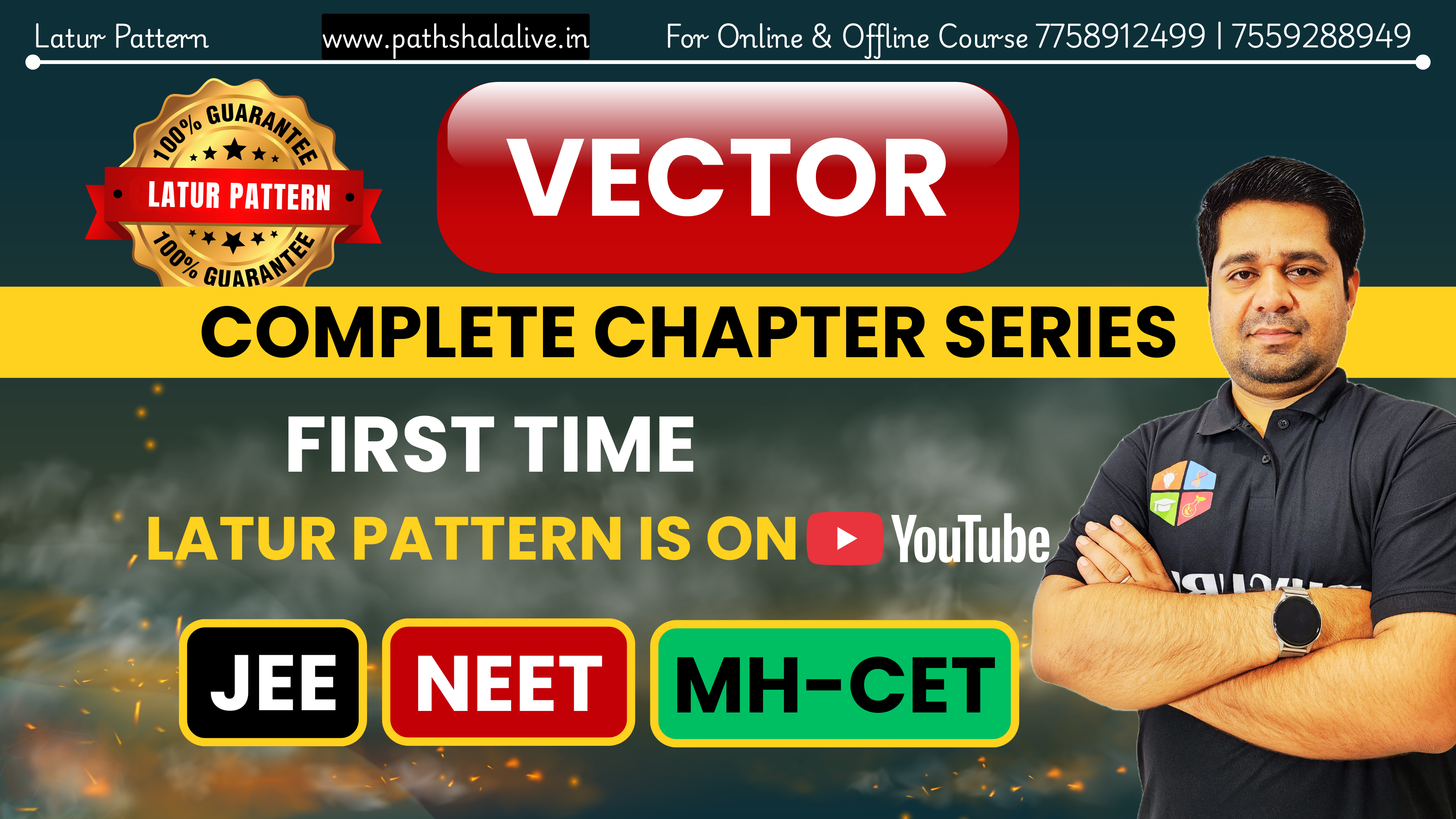Vector