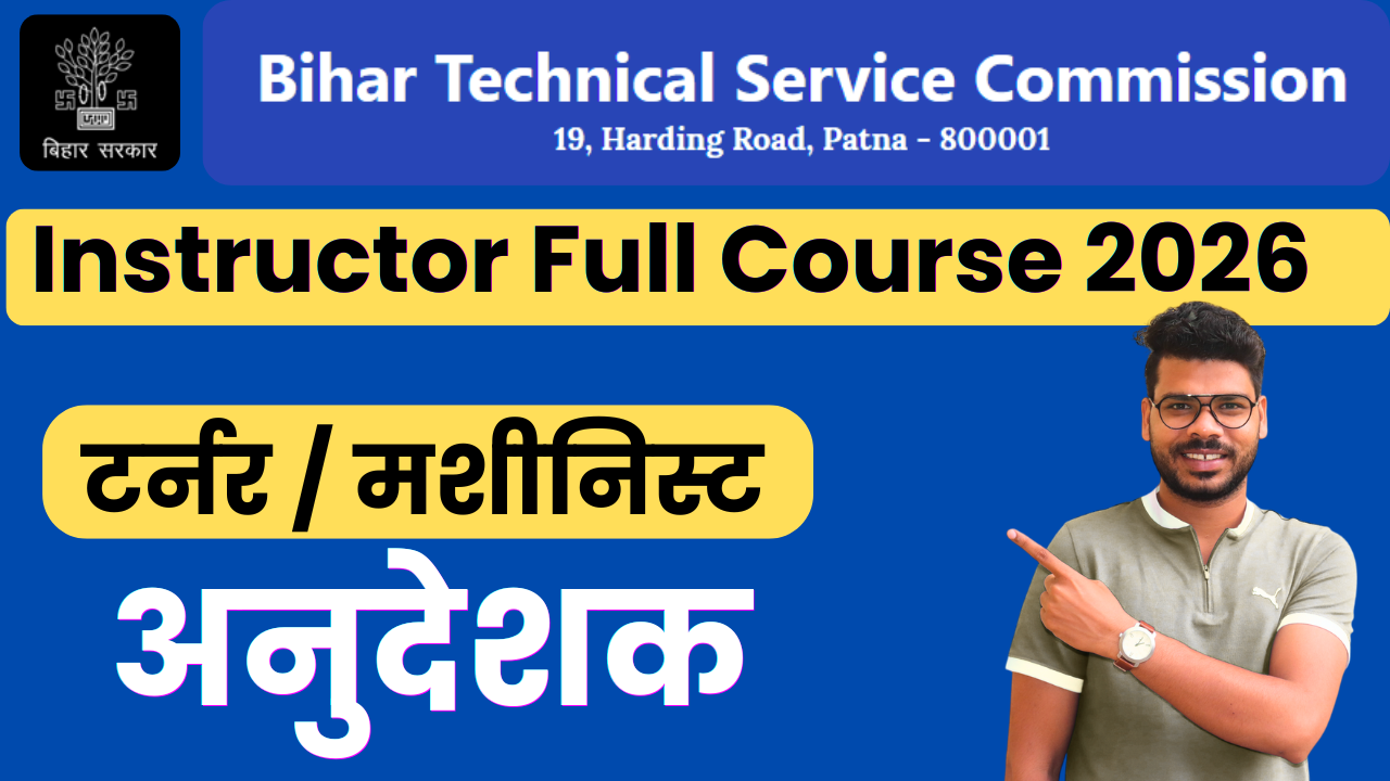 BTSC Bihar Instructor TURNER / MACHINIST Full Course 2026.