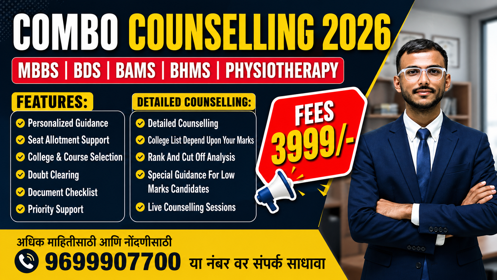 Combo Counselling 2026 | MBBS • BDS • BAMS • BHMS • Physiotherapy Admission Guidance