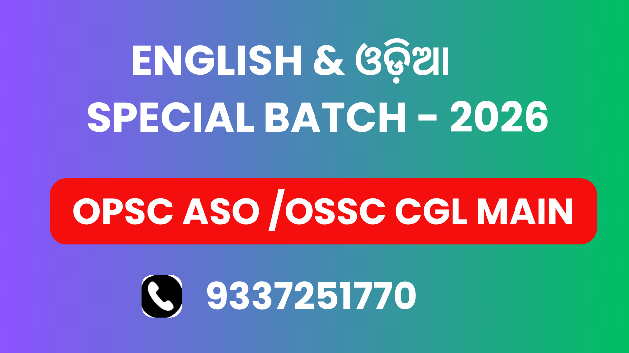ENGLISH  & ଓଡ଼ିଆ  OSSC CGL APRIL