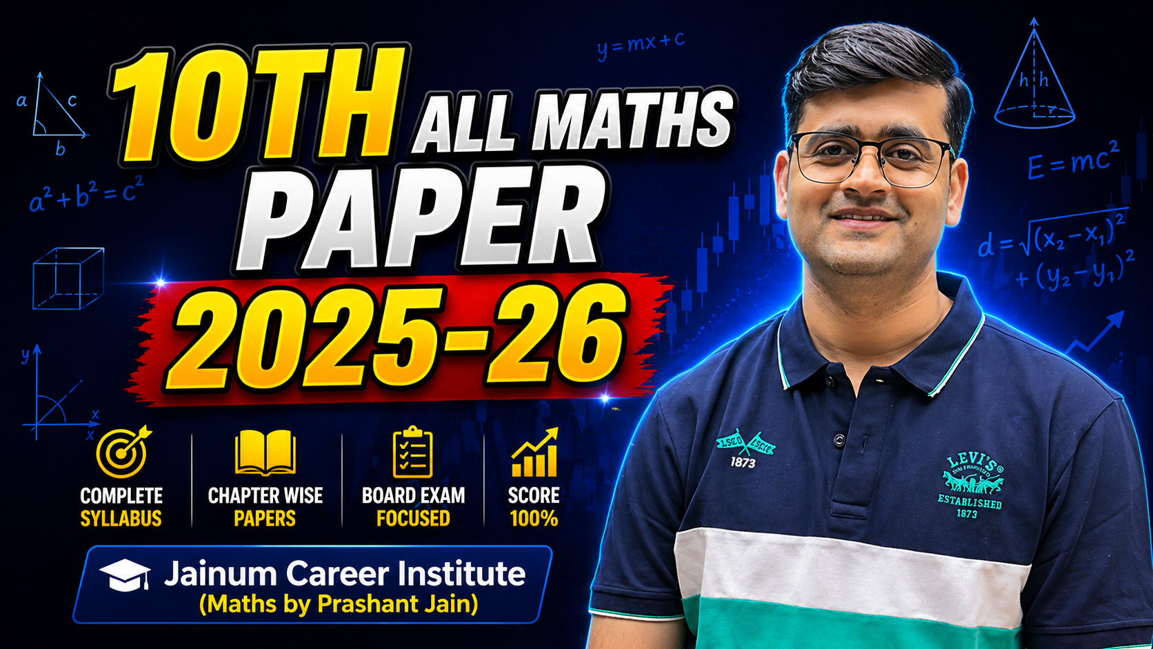 10th ALL MATHS PAPER 2025-26 SESSION 