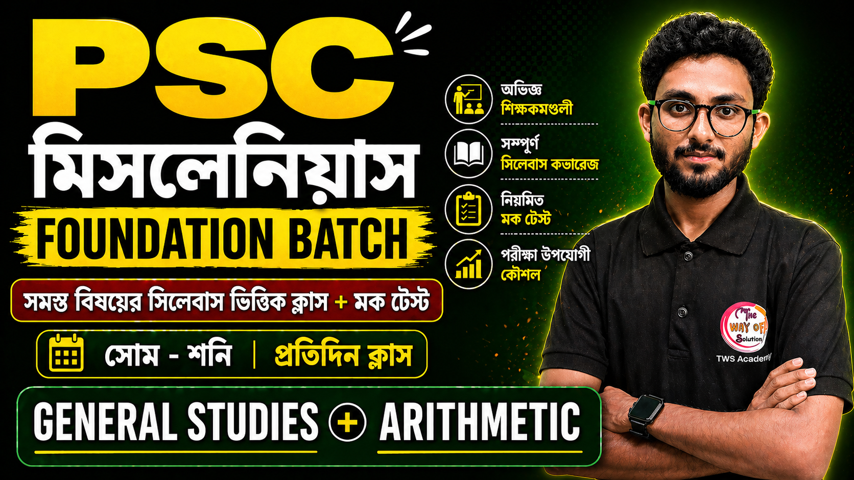 PSC Miscellaneous Foundation Batch 2026
