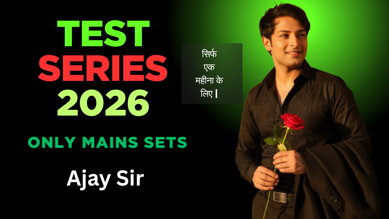 Test Series 2026 ( All Sets Mains Level )
