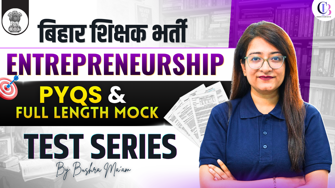 बिहार शिक्षक भर्ती | ENTREPRENEURSHIP | PYQs & MOCK TEST