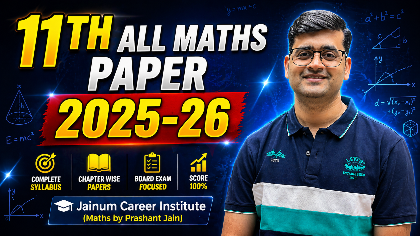 11th ALL PCM PAPERS SESSION 2025-26