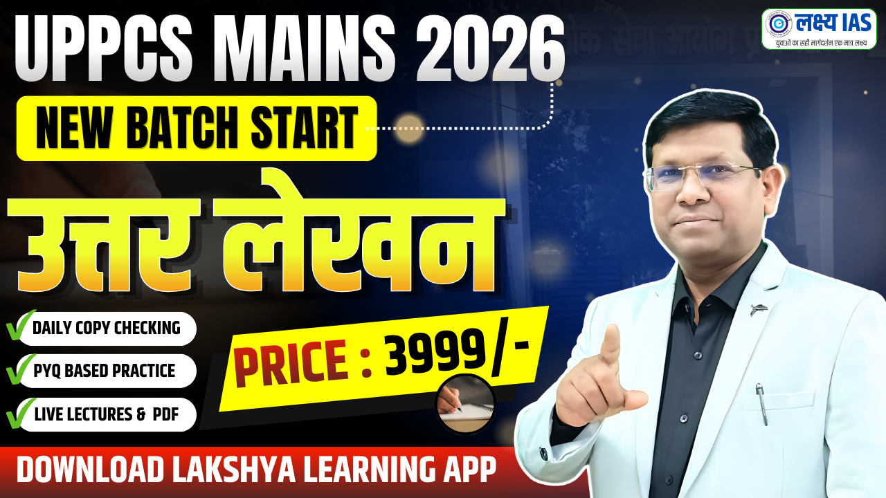 UP-PCS Mains 4-Paper Only (Hindi, निबन्ध, UP-5 & UP-6) Batch-2026