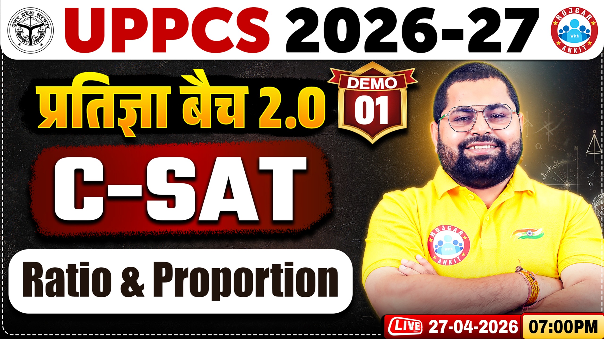UPPCS 2026-27 | CSAT Ratio & Proportion | UPPCS CSAT Demo 01 | UPPCS Ratio & Proportion Class | RWA
