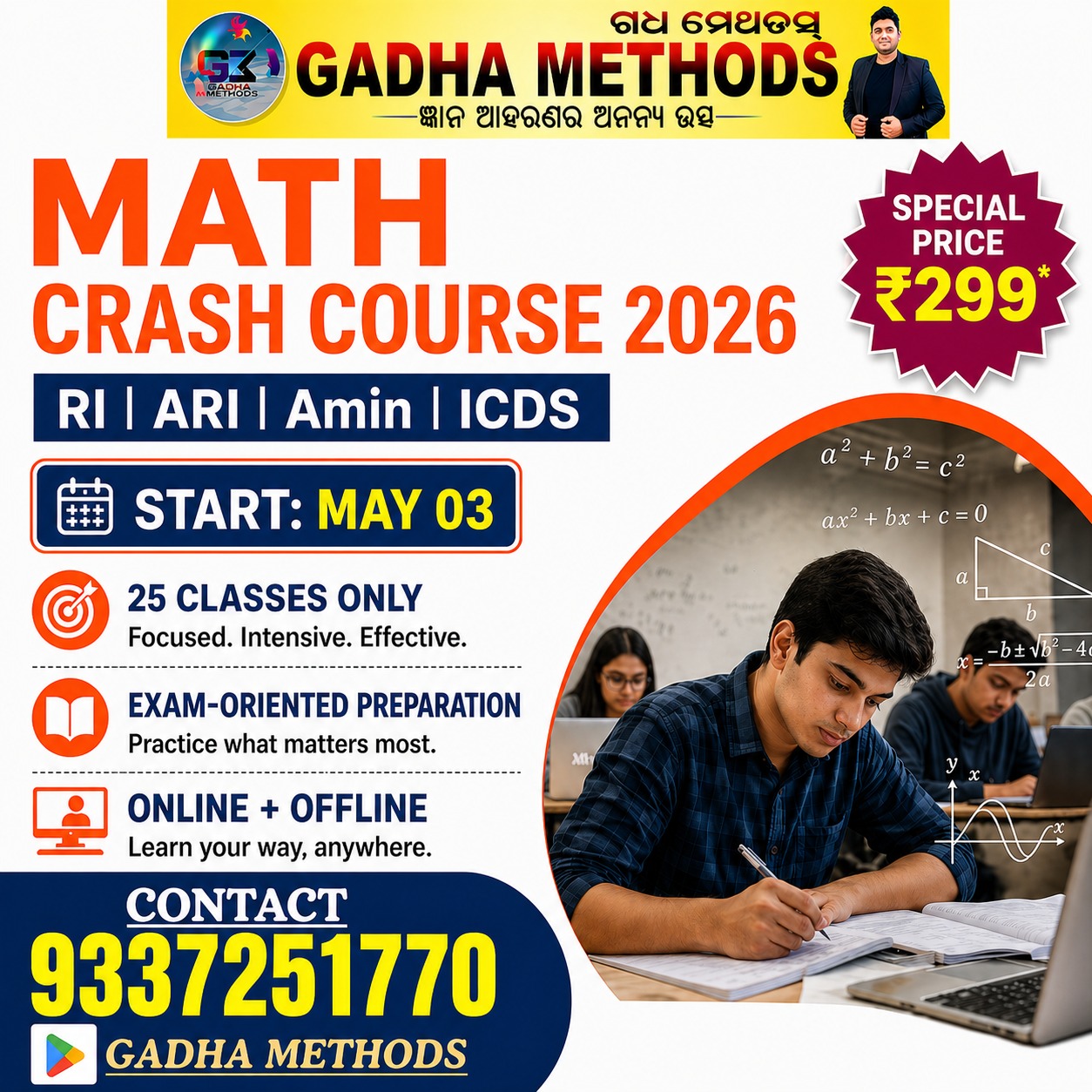 MATH CRASH COURSE (RI/ARI/JA/VAW/ICDS)-2026