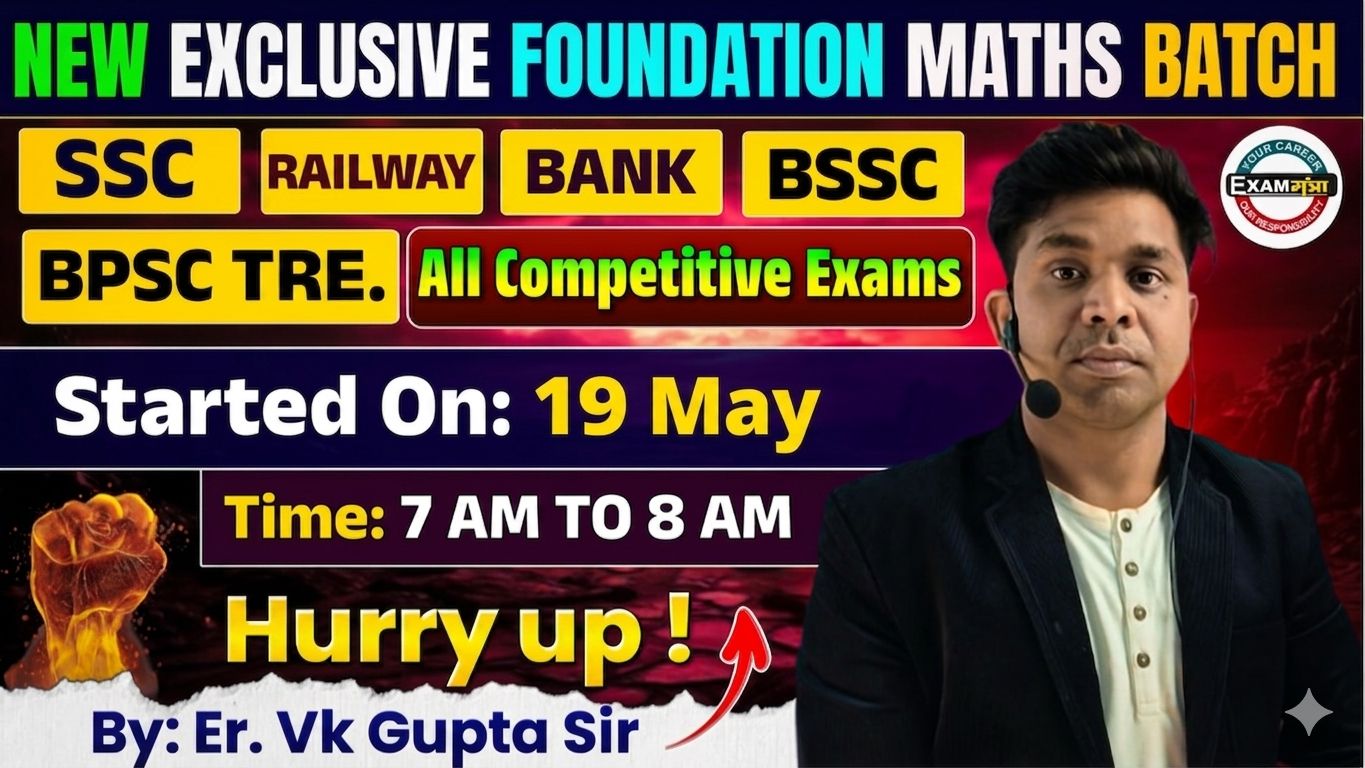 New Exclusive Foundation Maths Batch-33 (2026)