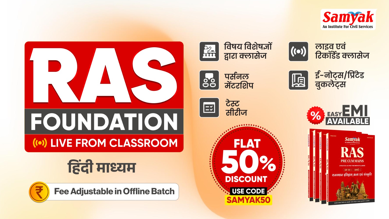 RAS Foundation Course Live From Classroom with Booklets | Hindi Medium | April 2026 