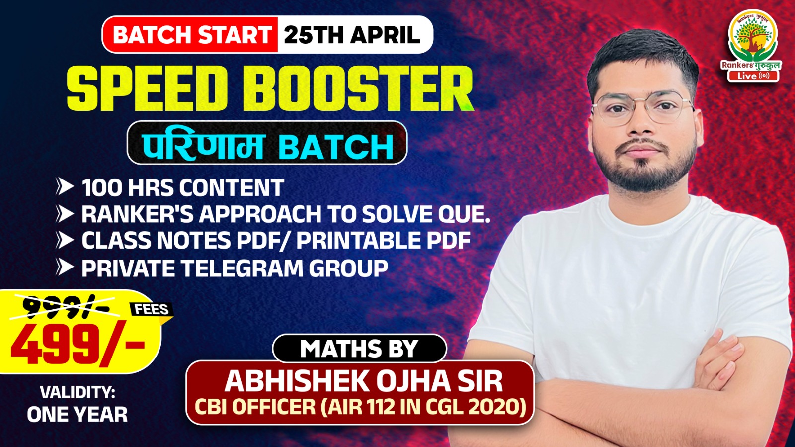 MATHS SPEED BOOSTER (VOD) BATCH by ABHISHEK OJHA SIR For all Exams Starts From 25th April 2026 