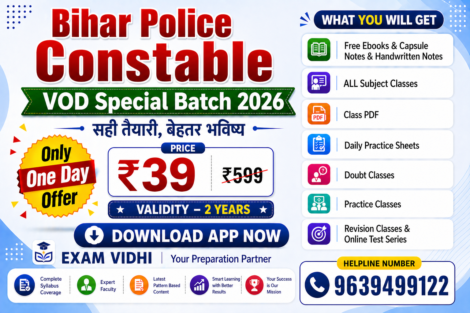 Bihar Police Constable - सफलता प्रो बैच @ New