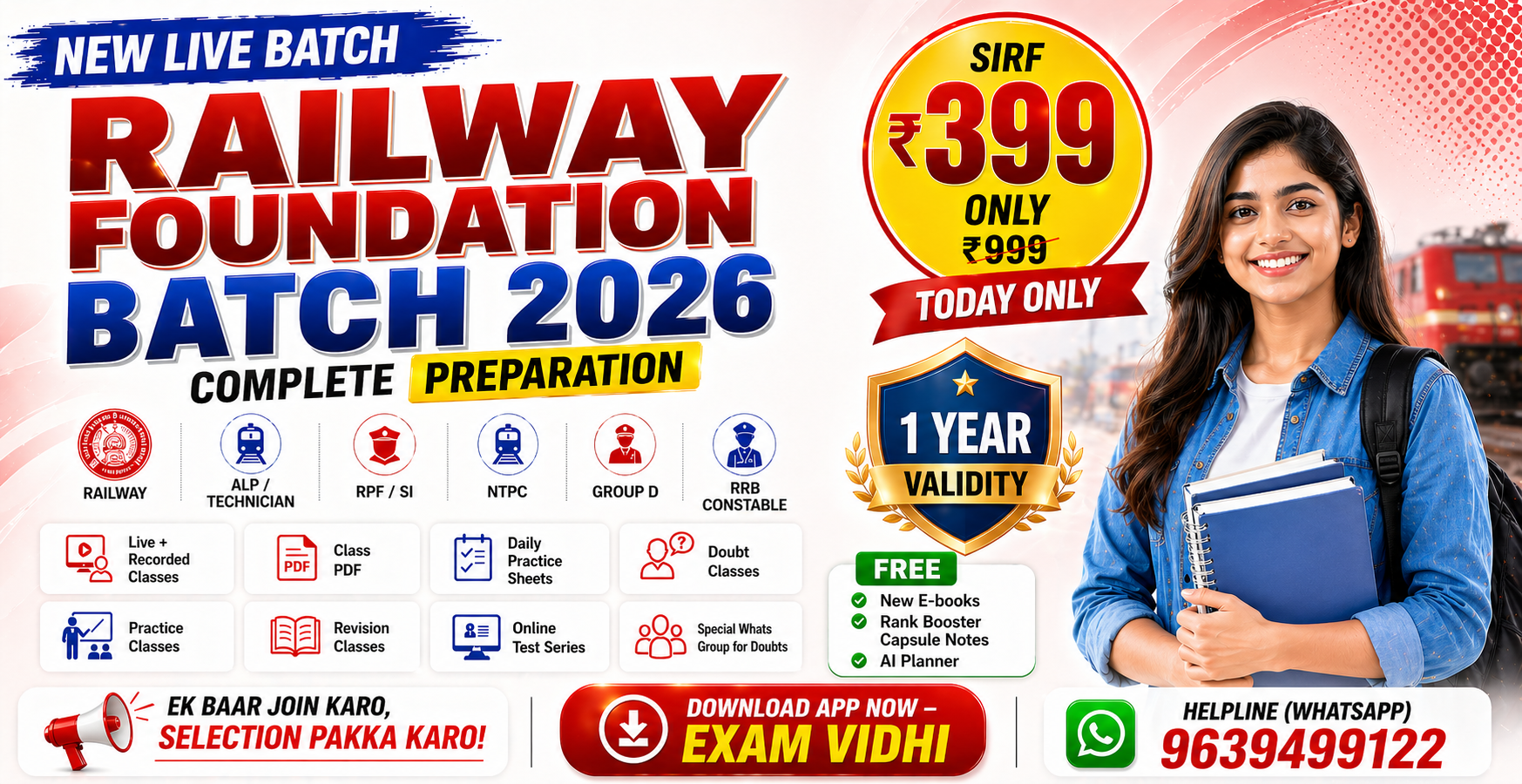 Railway Foundation Batch - सभी Railway Exams के लिए - एक बैच - 2026