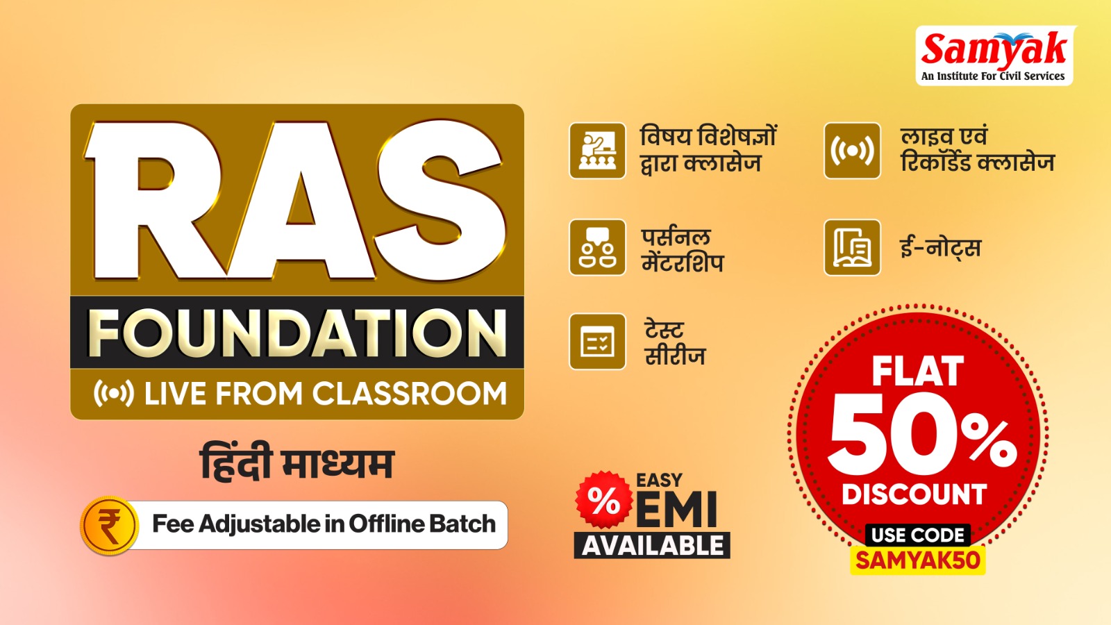 RAS Foundation Course Live From Classroom | Hindi Medium | April 2026 