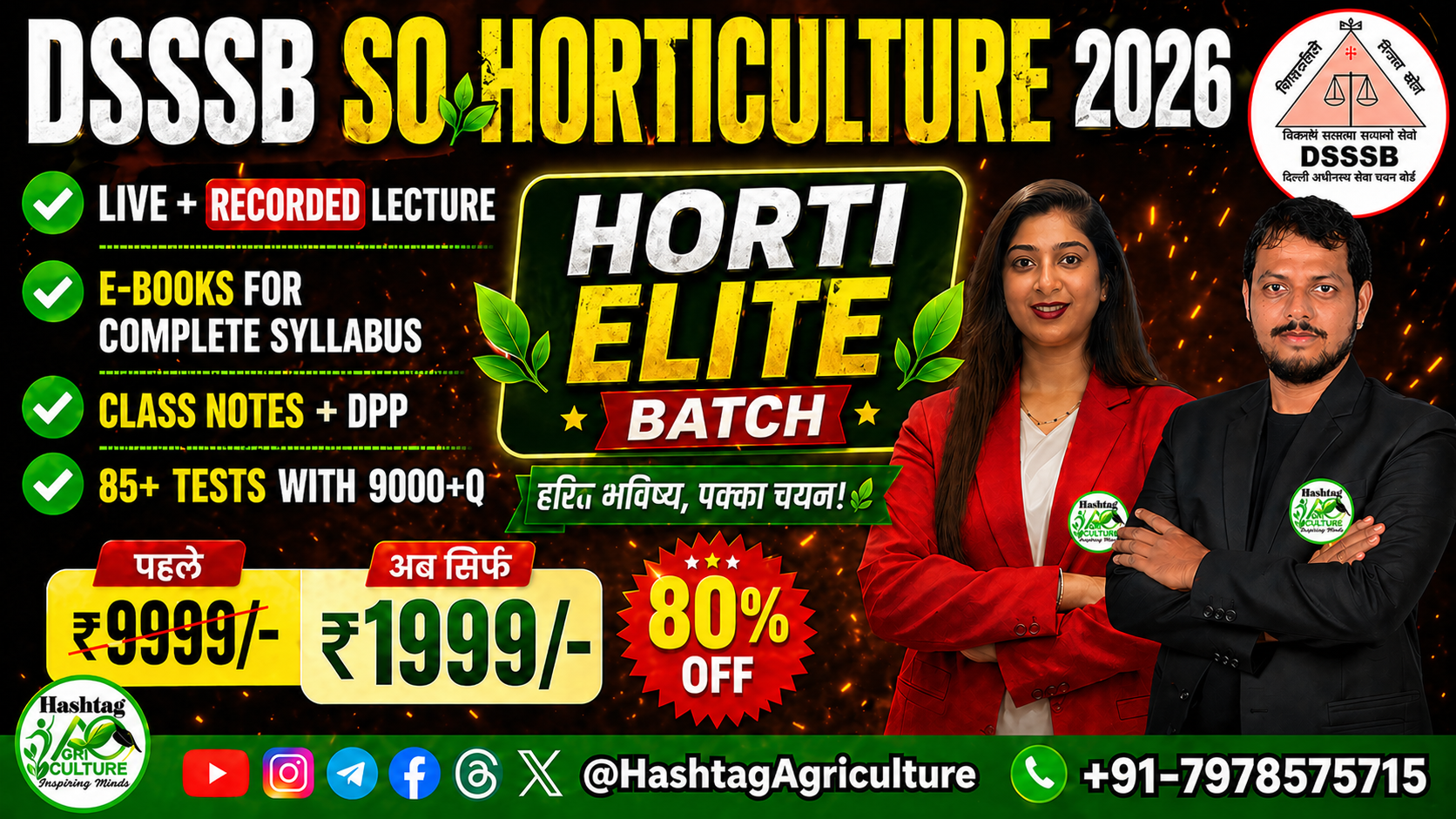Horti Elite Batch- DSSSB SO Horticulture Tier-2