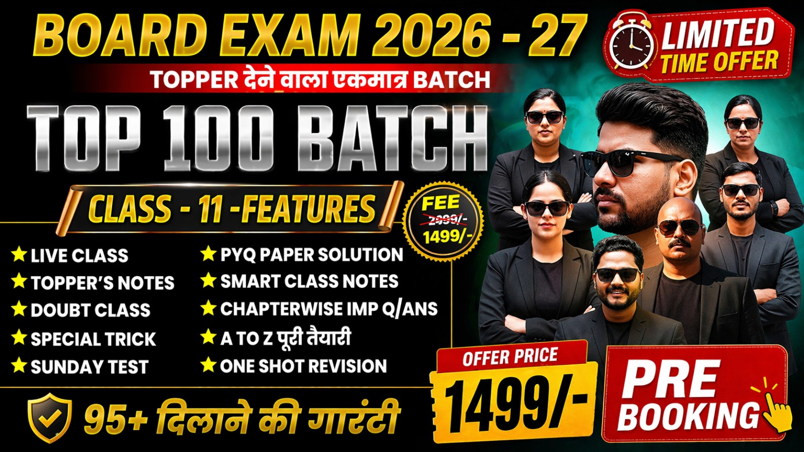 TOP 100 BATCH 11TH (2027 BOARD EXAM)