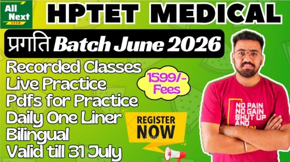 प्रगति Batch for TET MEDICAL 