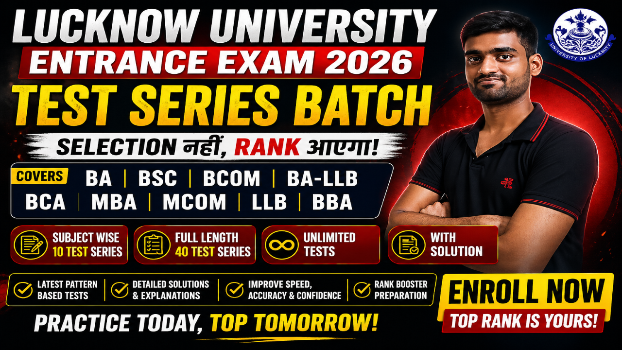 Test Series 2026