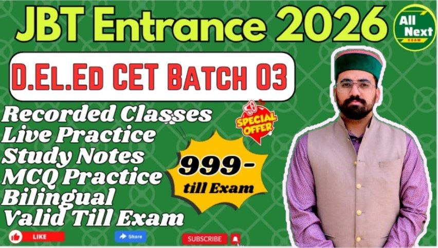 JBT Entrance 2026 (D.El.Ed CET)