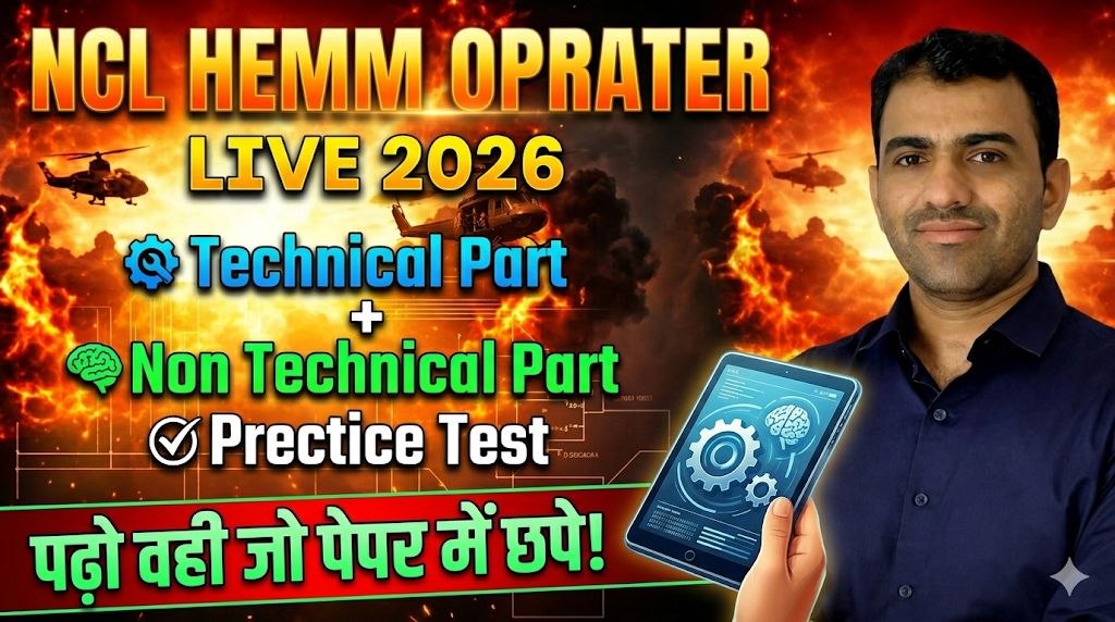 NCL HEMM OPRATOR 2026