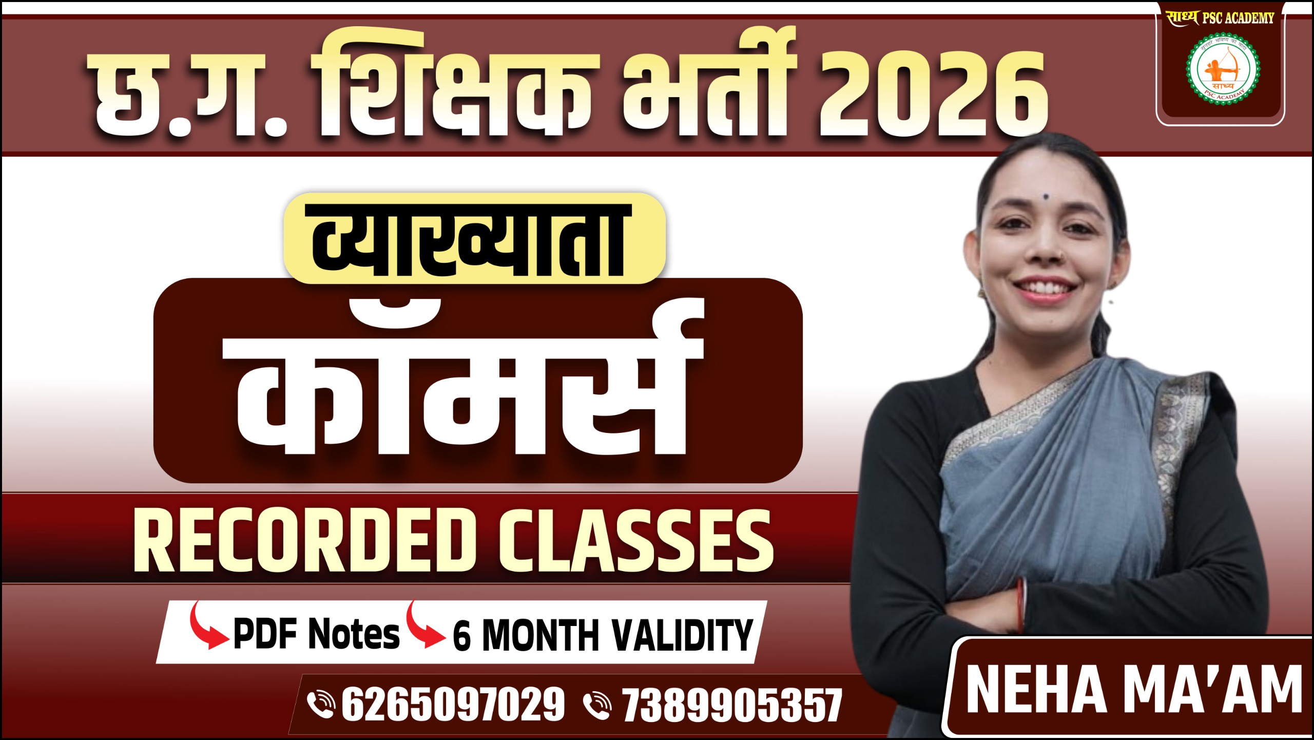 COMMERCE LECTURER COMPLETE (RECODED) BATCH BY NEHA MA'AM