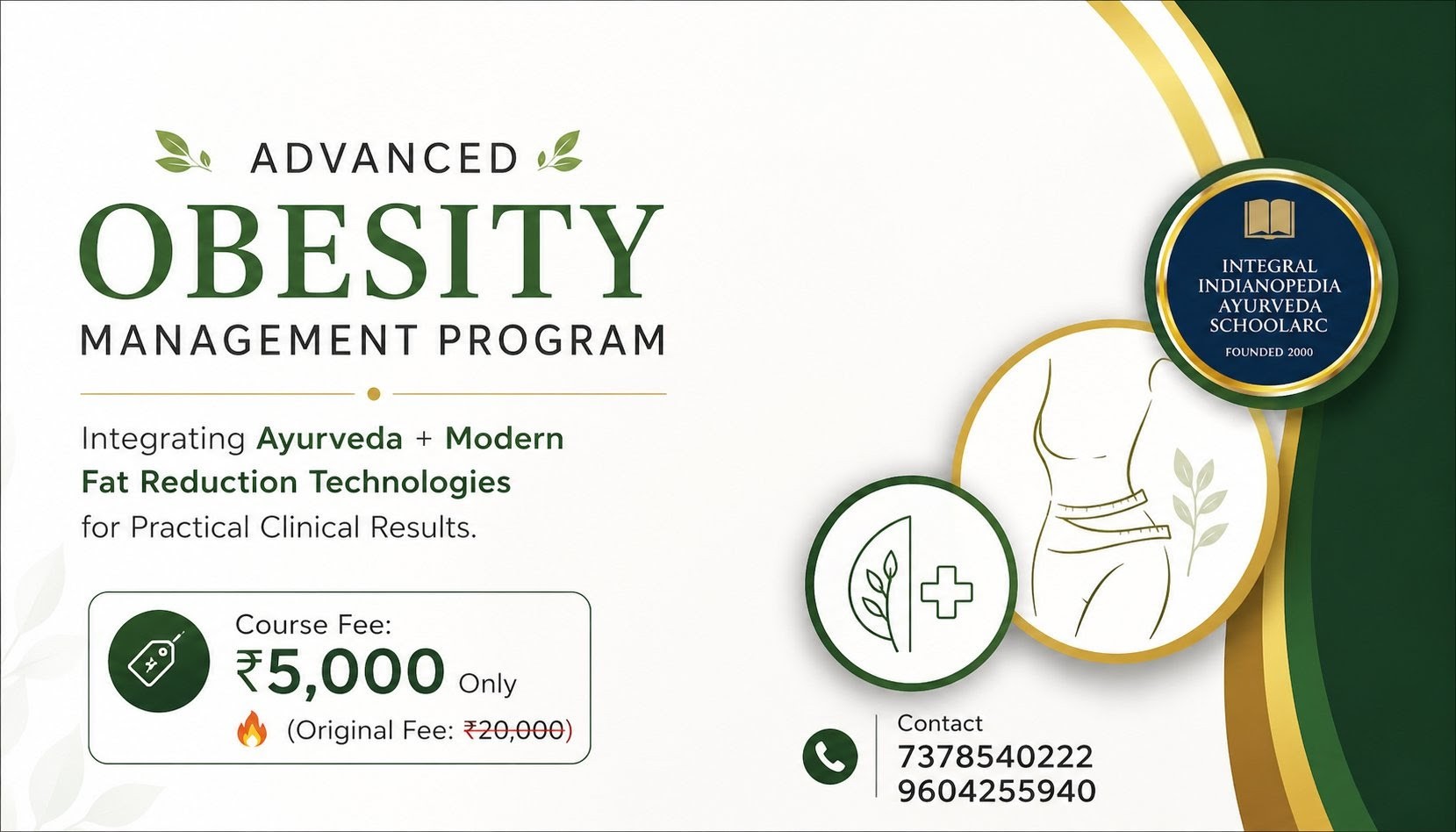 ADVANCED OBESITY MANAGEMENT PROGRAM