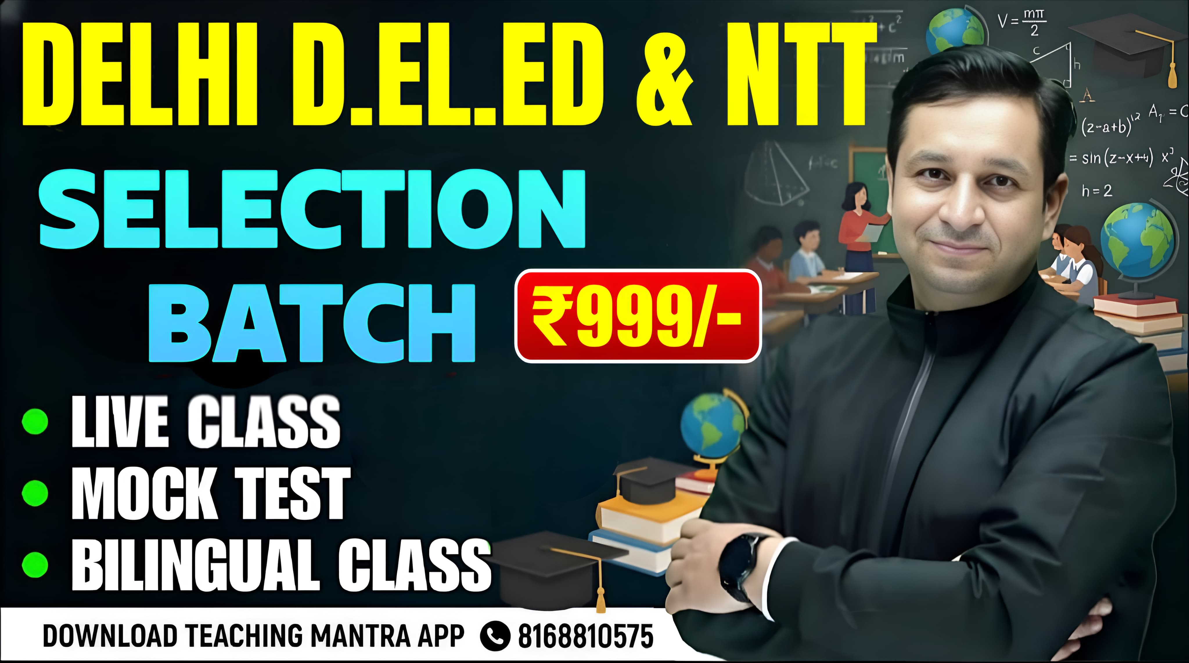 DELHI D.EL.ED & NTT | SELECTION BATCH