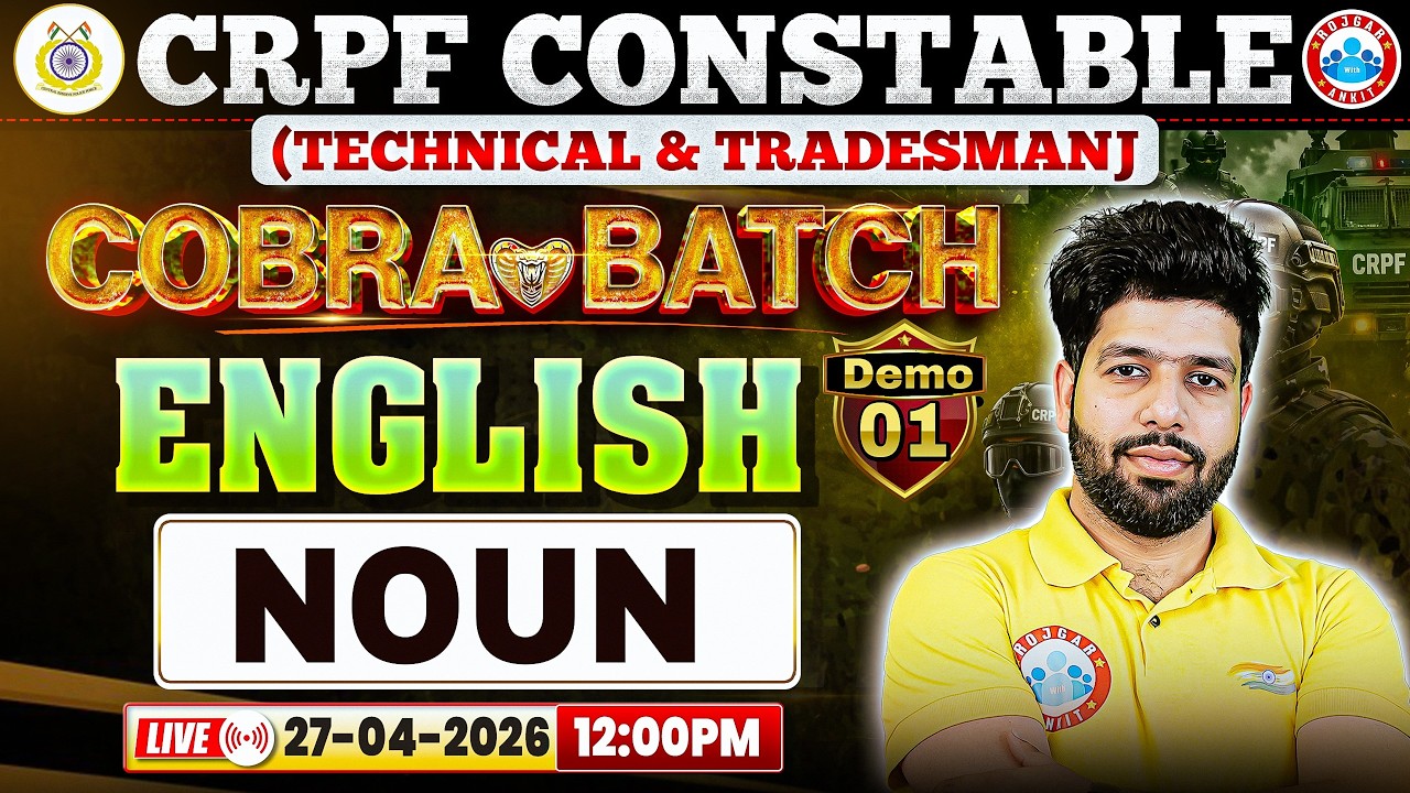 CRPF Tradesman English Class | Cobra Batch | Noun | English For CRPF Technical By Anuj Sir